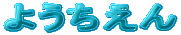 悤